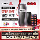 UlikePro10S蓝宝石冰点刮毛刀脱毛仪男士脱毛美容仪生日礼物送女友