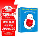 一切都会好起来的（Ins超人气漫画家WorryLines治愈系漫画，出格字幕组倾情翻译）