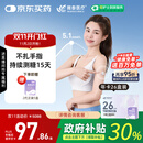 微泰【年卡】动态血糖仪免采血持续血糖监测仪GX-01S 26盒装提货卡