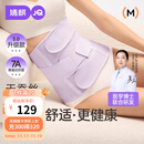 婧麒（JOYNCLEON）收腹带产后产妇专用顺产剖腹产束腹修复塑身蚕丝 紫XL Jsf151647