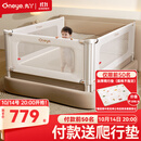 丸丫K3婴儿床围栏防摔床护栏床边防掉档板免打钉床围栏三面1.8+2+2