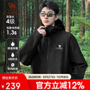 骆驼女装软壳衣女防风防水外套加绒保暖锁温抗静电连帽夹克男