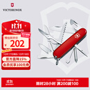 维氏瑞士军刀大当家15项多功能水果刀刀折叠刀红色1.4713