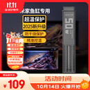 画法几何小米米家智能鱼缸专用加热棒自动恒温小米鱼缸加热棒50W