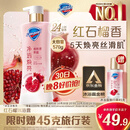 舒肤佳净透沐浴露红石榴香570g含果酸持久留香男女士通用【京东金榜】