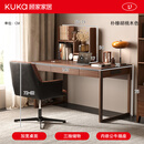 顾家家居（KUKA）实木书桌书架一体家用学习桌成人办公电脑桌带插排工作台胡桃木色 【桌+伸缩书架+办公椅】胡桃木色140CM 全实木_无异味 大人/小孩放心用