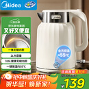 美的（Midea）电热水壶恒温烧水壶自动断电保温一体2L大容量母婴级316L不锈钢无缝一体内胆自动断电 SH58-Q