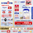 爱他美（Aptamil）德国白金版HMO 幼儿配方奶粉1+段(1岁以上)800g 6罐箱装 德爱白金