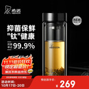希诺（HEENOOR）抗菌玻璃杯双层隔热高档车载水杯男2025新款泡茶杯子XN-9607KT