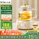 小熊（Bear）全玻璃壶体养生壶恒温壶 办公室多功能煮茶壶花茶壶 0金属养生杯 24h预约24h保温 1L YSH-J10D1