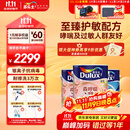 多乐士（Dulux）森呼吸淳零护敏竹炭全效防霉抗菌儿童漆乳胶漆A8207白色套装15L
