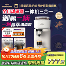 飞利浦（PHILIPS）【政府补贴】Baristina新型意式美式全自动研磨一体机三合一 小型全自动咖啡机BAR系列