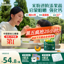 英氏婴幼儿米粉258g维D加钙南瓜味多乐能营养宝宝辅食加钙米糊2阶7月+