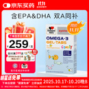 双心（Doppel herz）儿童小学生青少年备考脑力鱼油软糖omega-3含DHA+EPA护眼补脑60片