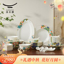 永丰源（auratic）幸福和鸣 36头/31头陶瓷碗碟盘餐具乔迁送礼盒装 餐具套装（8人位） 36头
