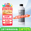 宝马汽车发动机散热器 宝马原厂冷却液/防冻液/防冻剂（蓝色）1.5升