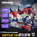 变形金刚（TRANSFORMERS）儿童男孩玩具车模型机器人生日礼物天元之力领袖级擎天柱E1147