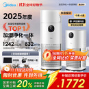 美的（Midea）【无雾加湿器】R8空气净化器加湿一体甲醛数显除烟味除异味过敏原宠物吸猫毛空气净化机 国家补贴