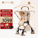 elittile逸乐途婴儿车0-3岁折叠可坐可躺减震高景观遛娃车EMUpro流金琥珀