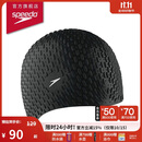 速比涛（Speedo）硅胶泳帽长发泡泡帽防水护耳游泳帽 黑色