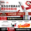 极萌【丁禹兮同款】水光仪抗衰祛黄提亮淡纹修护美容仪胶原炮水光针原液自打仪器-全能弹价保双11攻略