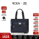 TUMI/途明男士托特包通勤多功能手提包 靛蓝色/02223309IGLBOE