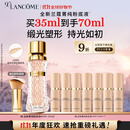 兰蔻菁纯粉底液#100细腻服帖滋润干皮高光底妆化妆礼盒生日礼物送女友