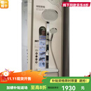 九牧线下款琴键幻雨置物淋浴器36666-873花洒套装银色灰色 36666-873/1B-1电镀