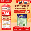 多乐士（Dulux）致悦竹炭抗甲醛五合一净味乳胶漆防霉抗菌油漆涂料A8146白色5L