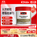 Swisse斯维诗 高浓度蜂胶胶囊 滋补身体强健体魄成人中老年适用210粒/瓶