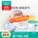 全棉时代 婴儿汗巾宝宝纯棉三层纱布幼儿园垫背巾大号吸汗巾透气干爽后背 3条装 【小熊+小鹿+小猫】 25×50cm