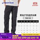 迪卡侬TREK100速干裤薄款户外徒步登山裤透气弹力男款黑灰色42-5164859