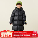 迷你巴拉（minibala）【热Hi2.0】男女童发热抗寒羽绒服亲子长款羽绒外套