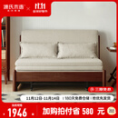源氏木语实木沙发床现代简约多功能可折叠床北欧风小户型客厅两用双人沙发 1.25m山毛榉胡桃色(米白)