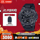 卡西欧（CASIO）手表男G-SHOCK钢铁坚毅之心黑武士电子运动表送男友GST-B400BB-1