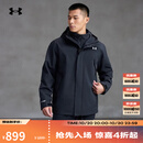 安德玛（UNDERARMOUR）【秋冬新品】男子防水三合一户外运动夹克外套6001977
