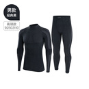 悠途（UTO）全域羊毛速干衣滑雪运动套装户外跑步登山秋冬保暖内衣 （高领款）经典黑男 XL