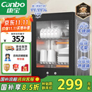 康宝（Canbo）消毒柜家用小型消毒碗柜高温立式迷你台式餐具碗筷收纳柜厨房消毒机【国家补贴】XDR53-TVC1
