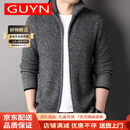 GUYN男装品牌纯山羊绒开衫男加厚拉链立领针织毛衣外套男 中灰色 S 165