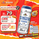 青岛啤酒（TsingTao）精酿白啤 全麦酿造 500ml*12听 整箱装 双十一热卖
