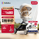 bebebus遛娃神器轻便可折叠双向可坐可躺高景观溜娃手推车婴儿车