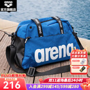 阿瑞娜（arena）游泳包斜跨手提游泳包专业防水多仓收纳男女便携大容量便携 蓝色（BLU）