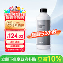 宝马汽车发动机散热器 宝马原厂冷却液/防冻液/防冻剂（蓝色）1.5升