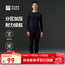 必迈2025秋冬新款运动激能紧身保暖套装运动马拉松滑雪瑜伽健身套装 夜幕黑/必迈紫 【男】 XL