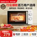 格兰仕（Galanz）微波炉家用小型便捷微波炉 360°转盘加热旋钮操控易洁内胆操作简单SE(W0)