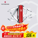 维氏瑞士军刀迷你英雄17项多功能水果刀刀折叠刀红色0.6385