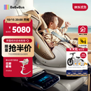 bebebus安全座椅太空舱智能0-7岁宝宝新生婴儿 太空舱智能版