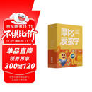 学而思新版摩比爱数学萌芽篇 经典升级版 全10册 学龄前儿童的数学思维培养教材 幼小衔接数学启蒙 幼儿园小班适用 摩比16年经典沉淀