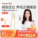 世喜ppsu儿童筷子训练筷1-3-6岁婴幼儿学习筷宝宝虎口练习筷儿童餐具