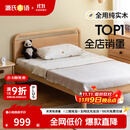 源氏木语儿童家具 儿童床 实木男孩女孩卧室单人床简约1.2米青少年家用次卧双人床 儿童床 1200mm*2000mm